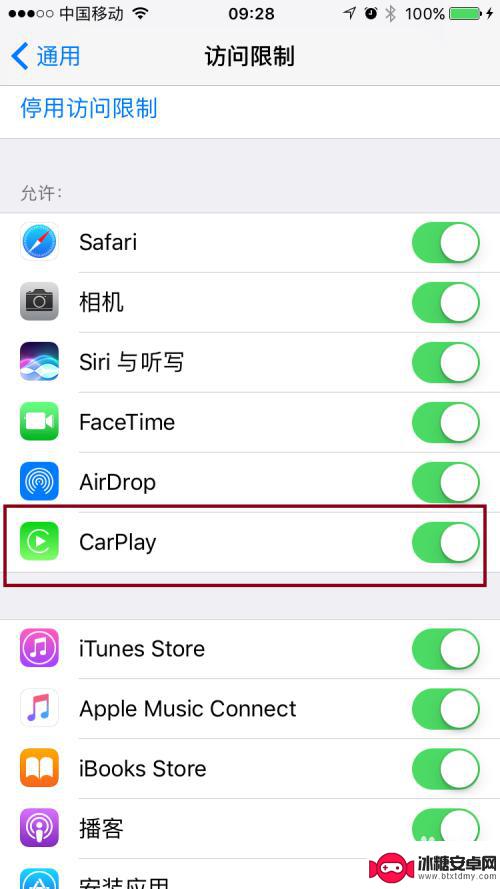 iphone carplay怎么开 苹果手机carplay功能怎么使用