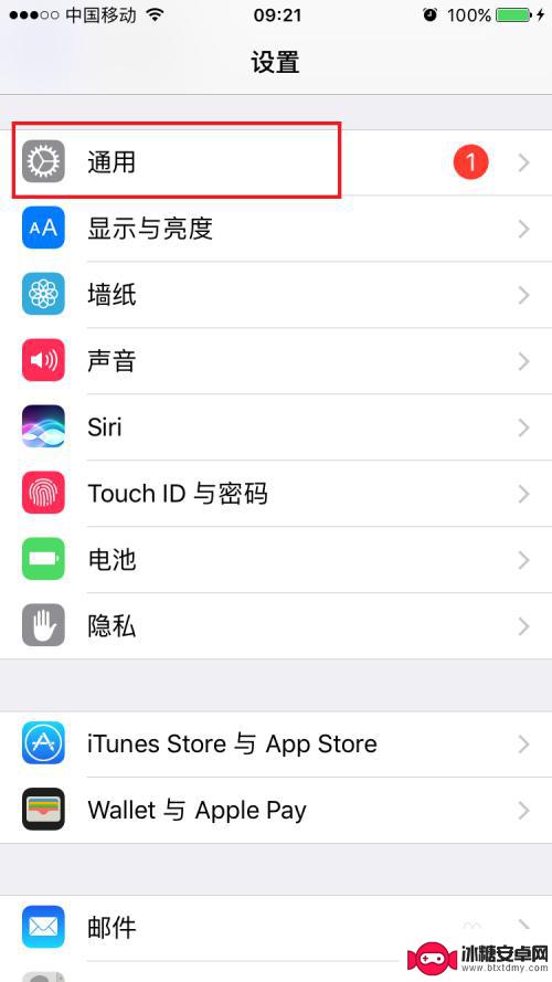 iphone carplay怎么开 苹果手机carplay功能怎么使用