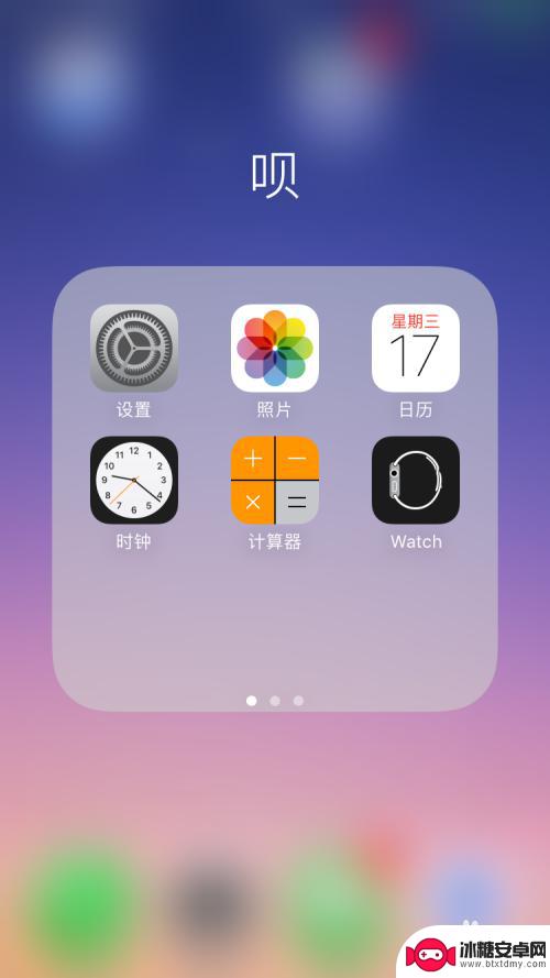 iphone carplay怎么开 苹果手机carplay功能怎么使用