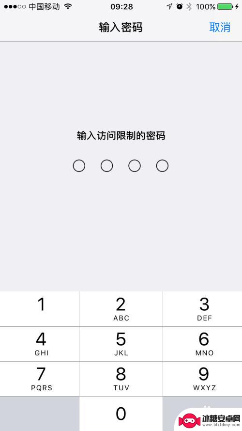 iphone carplay怎么开 苹果手机carplay功能怎么使用