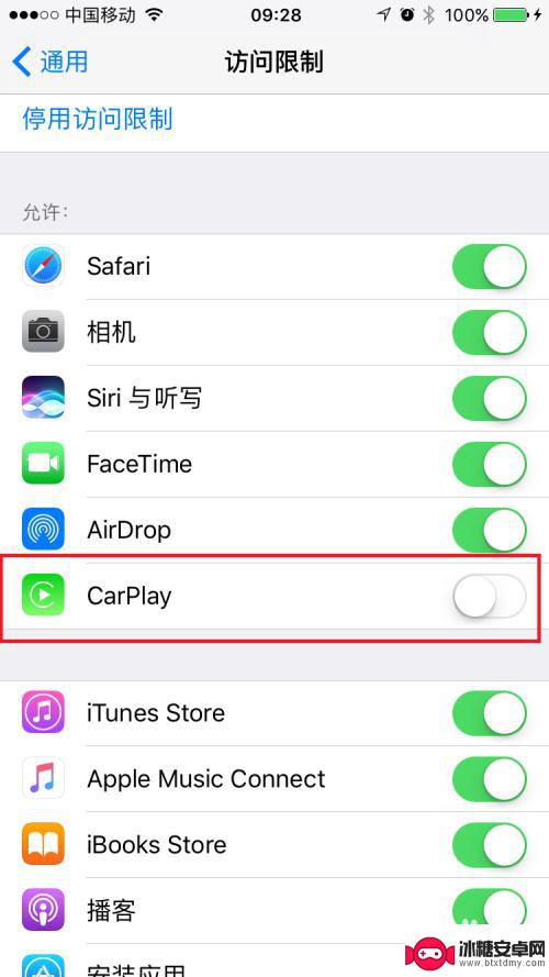 iphone carplay怎么开 苹果手机carplay功能怎么使用