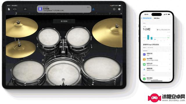iOS 17.5更新修复屏幕使用时间漏洞，加强家长控制功能，防止儿童绕过