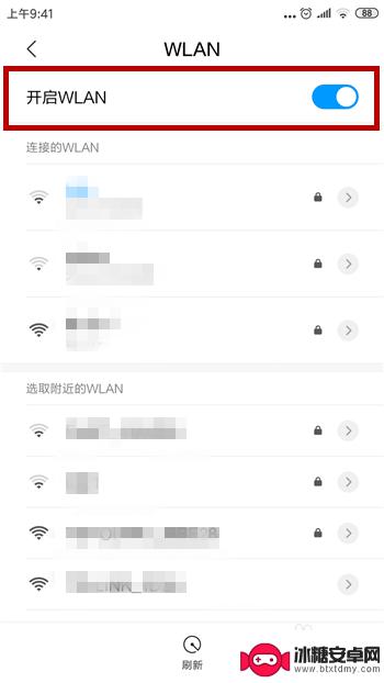 电脑连不上无线网手机却能连上 手机无法连上WiFi却可以连上电脑