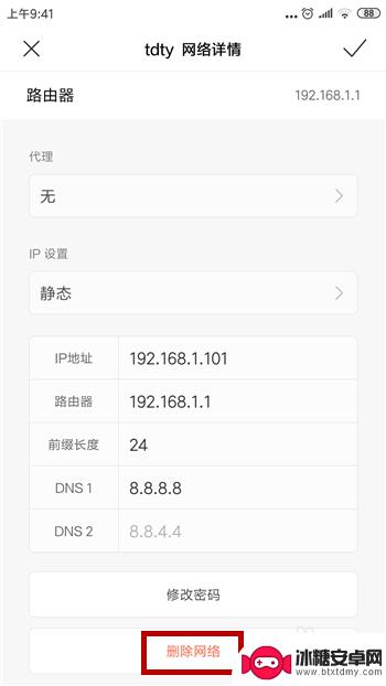 电脑连不上无线网手机却能连上 手机无法连上WiFi却可以连上电脑