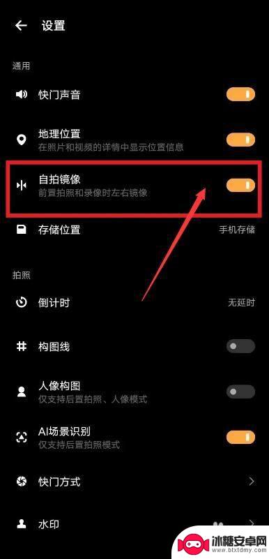 vivo镜子功能 vivo手机镜像功能怎么设置