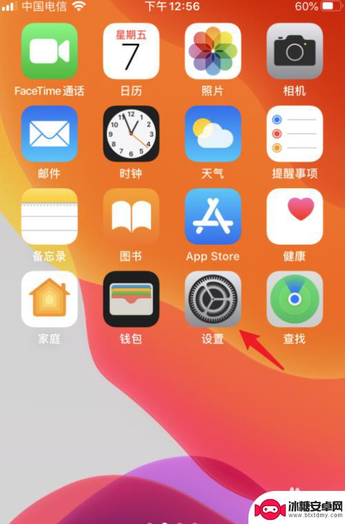 怎么使手机相片清晰 iphone拍照清晰度设置步骤