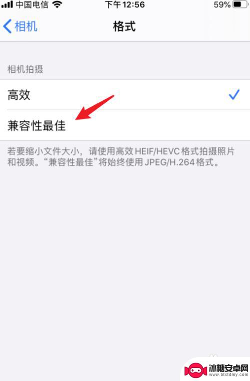 怎么使手机相片清晰 iphone拍照清晰度设置步骤