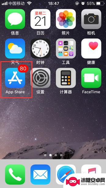 苹果手机静止支付怎么设置 怎么在苹果手机上关闭App Store付款方式