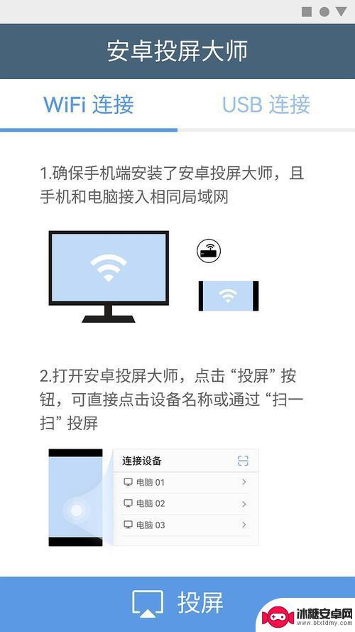 手机怎么显示电脑画面 电脑桌面图标点不动怎么解决