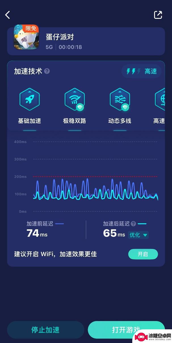 解决蛋仔派对新赛季更新失败的一招神器