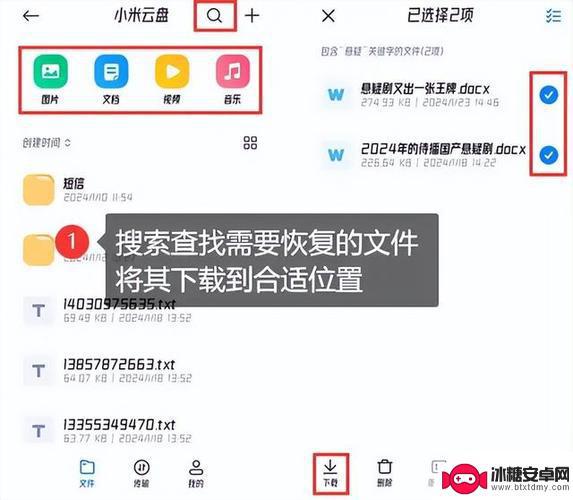 手机里的其他文件是否可以删除 手机储存空间中的其他文件是什么