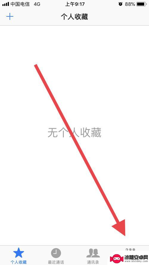 手机通话信号怎么查 手机信号频段查看步骤