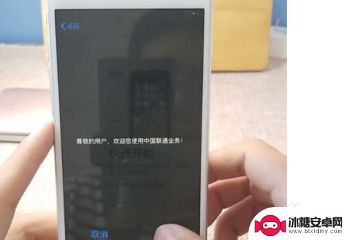 样机手机怎么激活 网购新手机激活步骤