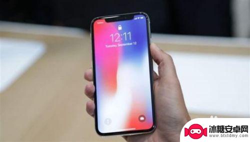 苹果手机如何不要刘海 iphone x 刘海怎么设置