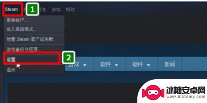 steam好友断开连接别人看得到吗 Steam怎么分享游戏给好友