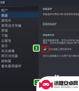 steam好友断开连接别人看得到吗 Steam怎么分享游戏给好友