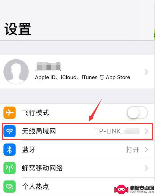 怎么知道wifi密码呢苹果手机 苹果手机连接WIFI后如何查看密码