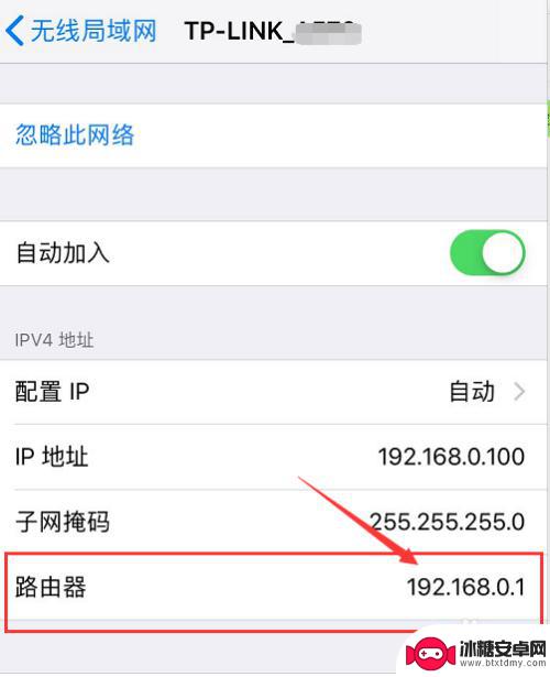 怎么知道wifi密码呢苹果手机 苹果手机连接WIFI后如何查看密码