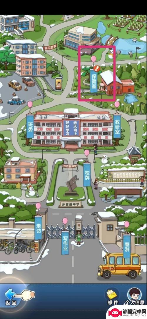 全民学霸如何给学生升品质 如何在全民学霸中给学生提升装备