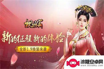 极品芝麻官怎么赈灾 极品芝麻官妃子怎么得到
