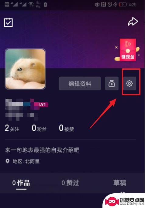 腾讯微视怎么看微信好友 怎么在微视上查看微信好友的视频