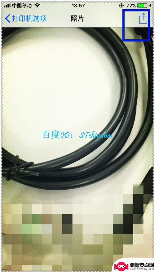 苹果手机怎么把表格转换pdf iPhone手机如何将多个文件合并为一个PDF格式