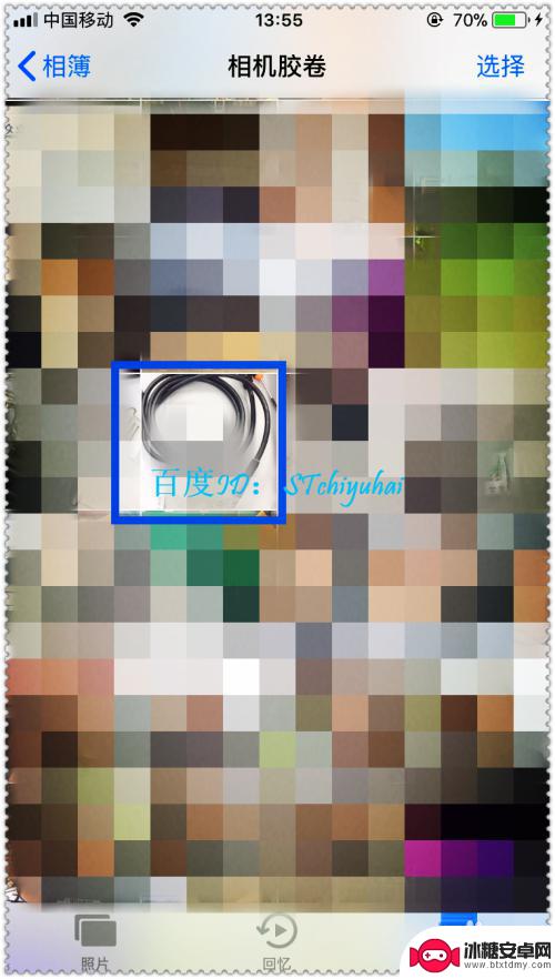苹果手机怎么把表格转换pdf iPhone手机如何将多个文件合并为一个PDF格式