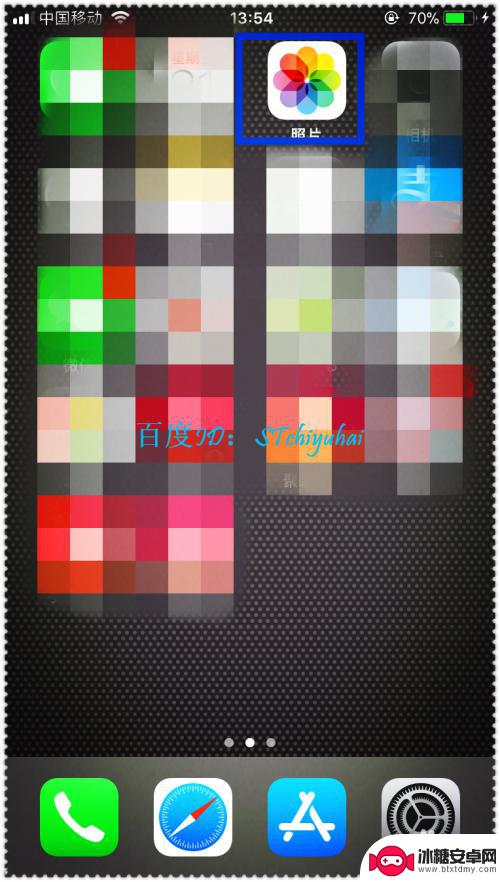 苹果手机怎么把表格转换pdf iPhone手机如何将多个文件合并为一个PDF格式