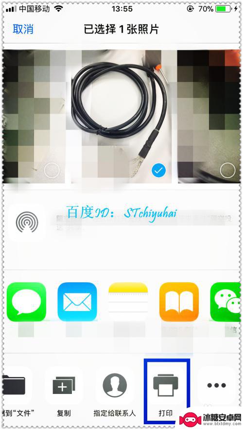 苹果手机怎么把表格转换pdf iPhone手机如何将多个文件合并为一个PDF格式