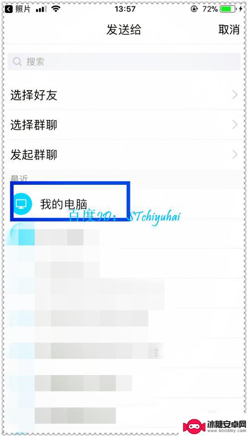 苹果手机怎么把表格转换pdf iPhone手机如何将多个文件合并为一个PDF格式