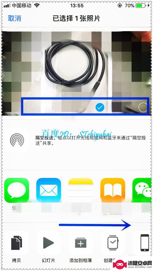 苹果手机怎么把表格转换pdf iPhone手机如何将多个文件合并为一个PDF格式