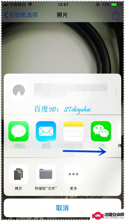 苹果手机怎么把表格转换pdf iPhone手机如何将多个文件合并为一个PDF格式