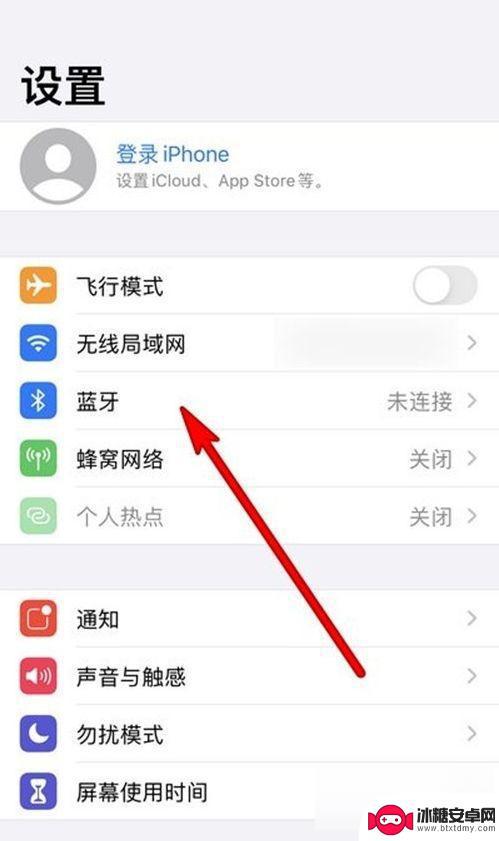 苹果手机怎么安装华为耳机 华为蓝牙耳机配对苹果手机方法