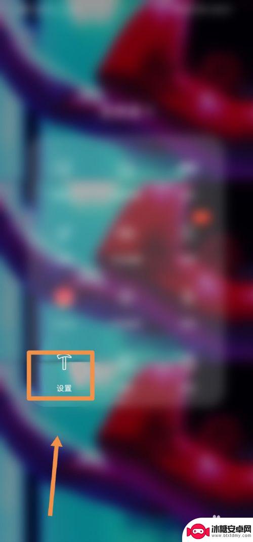 荣耀手机怎么设置三指操作 华为手机下面三个按键怎么调节