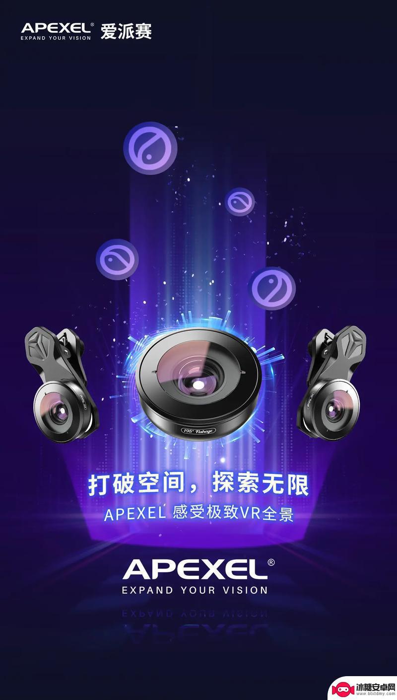 手机专用vr怎么用 手机vr眼镜使用技巧