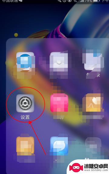 手机如何去除自带的壁纸 手机壁纸怎么换掉