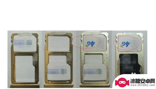 如何查看手机是否支持4g 怎么辨别手机卡是2G还是4G