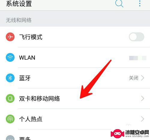 如何查看手机是否支持4g 怎么辨别手机卡是2G还是4G