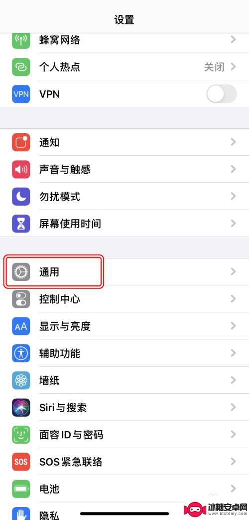 苹果手机怎么改按键模式 Apple iPhone如何更改输入方式