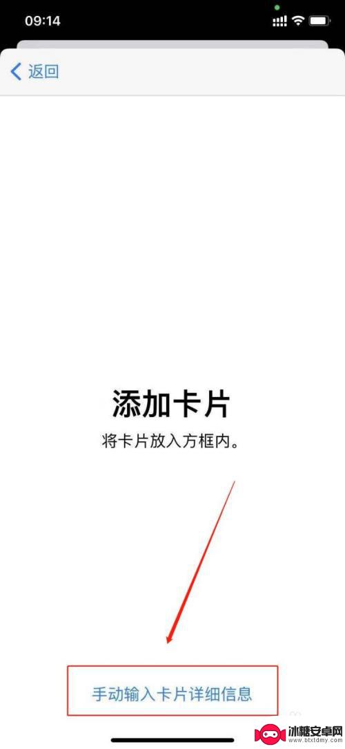 苹果手机读nfc 苹果手机nfc功能怎么开启