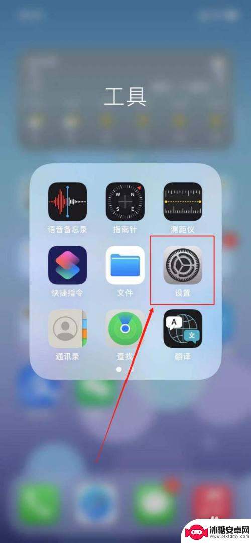 苹果手机读nfc 苹果手机nfc功能怎么开启