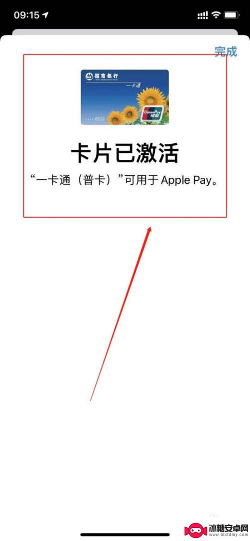 苹果手机读nfc 苹果手机nfc功能怎么开启