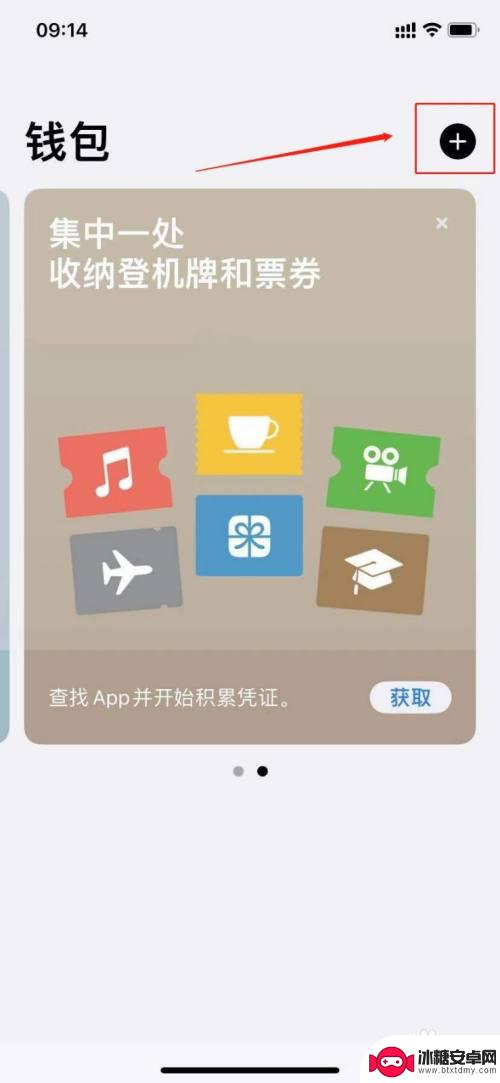苹果手机读nfc 苹果手机nfc功能怎么开启