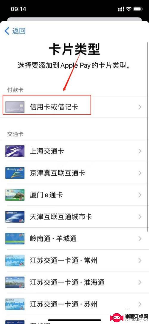 苹果手机读nfc 苹果手机nfc功能怎么开启