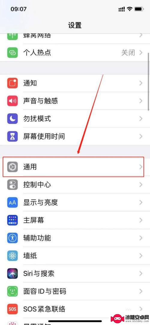 苹果手机读nfc 苹果手机nfc功能怎么开启