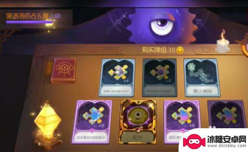 球球大作战如何挖一个圾品号 球球大作战开极品技巧分享