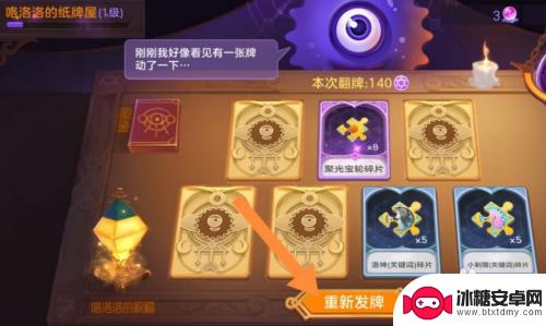 球球大作战如何挖一个圾品号 球球大作战开极品技巧分享