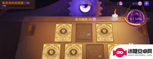 球球大作战如何挖一个圾品号 球球大作战开极品技巧分享