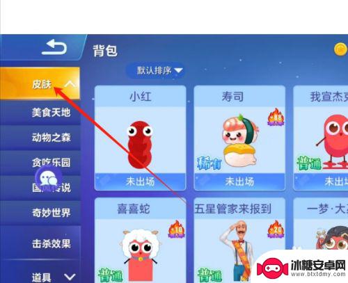 交错战线怎么看拥有的皮肤 贪吃蛇大作战游戏皮肤如何查看