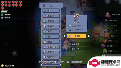 浮岛冒险怎么点燃火炬 浮岛物语火炬点燃技巧
